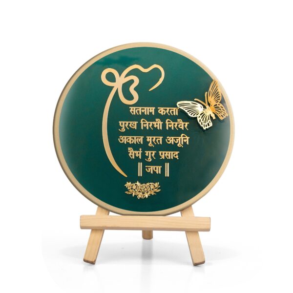 Onkar Mantra Resin Art Gold Cutwork with A Type Pine Wood Easel Stand