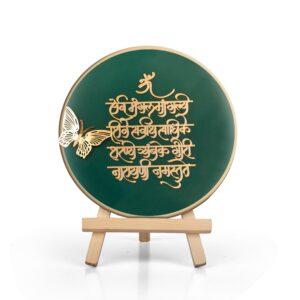 Sanskrit Mantra Resin Art Gold Cutwork with A Type Pine Wood Easel Stand – Gifting, Decor Art for Home