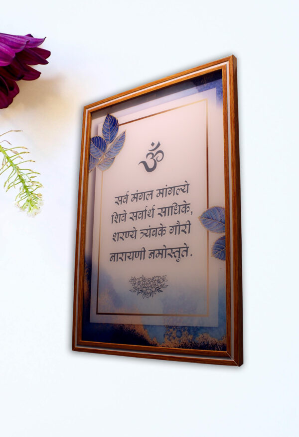 Durga Mantra Premium Acrylic Wall Decor – Sacred Hindu Art for Home & Office ( 18 by 12 inch ) - Image 4